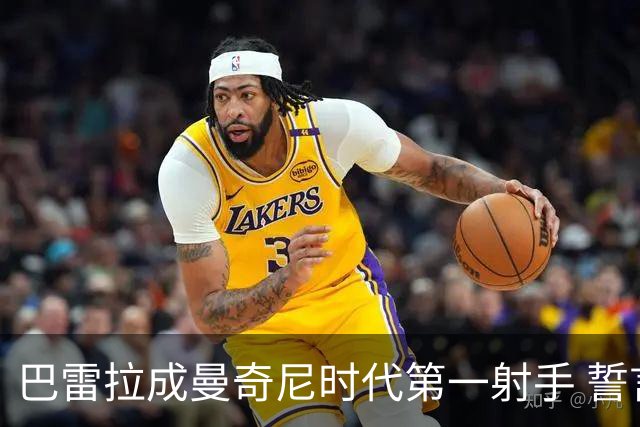 巴雷拉成曼奇尼时代第一射手 誓言踢2026世界杯